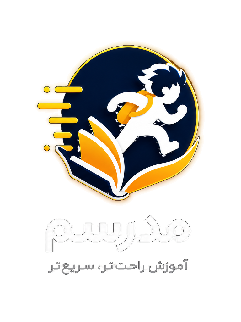 مدرسم
